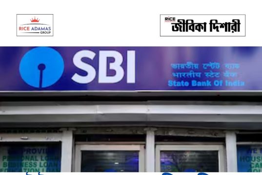 স্নাতক যোগ্যতায় স্টেট ব্যাঙ্কে নিয়োগ SBI PO 2026 Notification Out