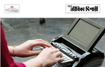 এসএসসি স্টেনোগ্রাফার পদের ফলপ্রকাশ SSC Stenographer Final Result Out