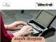 এসএসসি স্টেনোগ্রাফার পদের ফলপ্রকাশ SSC Stenographer Final Result Out