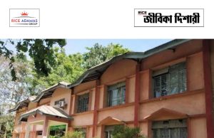 স্নাতক যোগ্যতায় কাজের সুযোগ Botanical Survey of India job vacancy