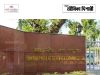 ইউপিএসসি সিভিল সার্ভিস মেইন পরীক্ষার আবেদন শুরু UPSC Civil Service Main Examination