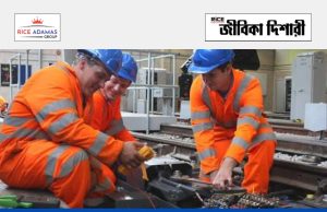 আরআরবি টেকনিশিয়ান পদের ফলপ্রকাশ RRB Technician Result