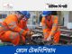 আরআরবি টেকনিশিয়ান পদের ফলপ্রকাশ RRB Technician Result