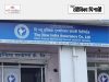 স্নাতক যোগ্যতায় অ্যাপ্রেন্টিস NIACL Apprentices Recruitment