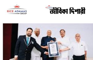 কারেন্ট অ্যাফেয়ার্স ১৭.৬.২০২৬