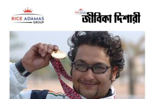 কারেন্ট অ্যাফেয়ার্স ১২.৬.২০২৬