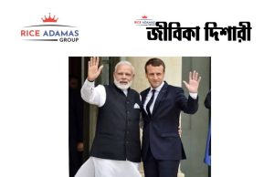 কারেন্ট অ্যাফেয়ার্স ১৫.৬.২০২৬