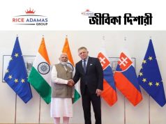 স্লোভাকিয়ার সর্বোচ্চ সম্মানে ভূষিত হলেন প্রধানমন্ত্রী নরেন্দ্র মোদী