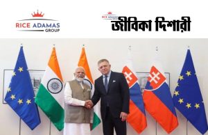 স্লোভাকিয়ার সর্বোচ্চ সম্মানে ভূষিত হলেন প্রধানমন্ত্রী নরেন্দ্র মোদী