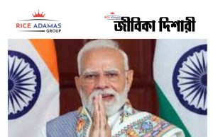 কারেন্ট অ্যাফেয়ার্স ১০.৬.২০২৬