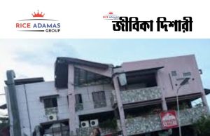 কারেন্ট অ্যাফেয়ার্স ৯.৬.২০২৬
