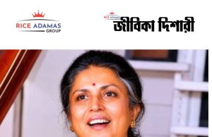 কারেন্ট অ্যাফেয়ার্স ১.৬.২০২৬