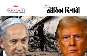 কারেন্ট অ্যাফেয়ার্স ২.৬.২০২৬