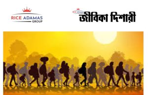 কারেন্ট অ্যাফেয়ার্স ১১.৬.২০২৬