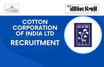 স্নাতক যোগ্যতায় কটন কর্পোরেশন নিয়োগ Cotton Corporation Recruitment 2026