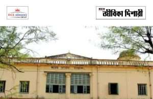 বিশ্বভারতীতে ইন্টার্নশিপ, থাকবে স্টাইপেন্ড Visva Bharati Internship 2026