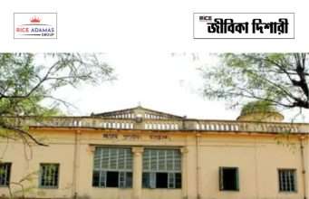 বিশ্বভারতীতে রিসার্চ অ্যাসিস্ট্যান্ট নিয়োগ Visva Bharati Recruitment 2026