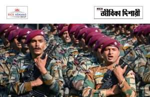 ভারতীয় সেনাবাহিনীতে অফিসার নিয়োগ Indian Army Officer Recruitment 2026