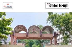 স্নাতকোত্তর যোগ্যতায় কাজের সুযোগ NITTTR Kolkata Recruitment 2026