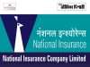 স্নাতক যোগ্যতায় ন্যাশনাল ইনস্যুরেন্সে কাজের সুযোগ NICL Assistant Recruitment 2026
