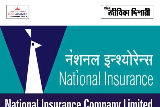 স্নাতক যোগ্যতায় ন্যাশনাল ইনস্যুরেন্সে কাজের সুযোগ NICL Assistant Recruitment 2026