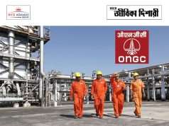 ওএনজিসিতে ইঞ্জিনিয়ার নিয়োগ ONGC Engineers Recruitment 2026