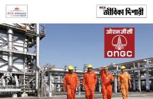 ওএনজিসিতে ইঞ্জিনিয়ার নিয়োগ ONGC Engineers Recruitment 2026