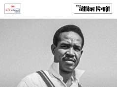 প্রয়াত কিংবদন্তি সোবার্স Garfield Sobers