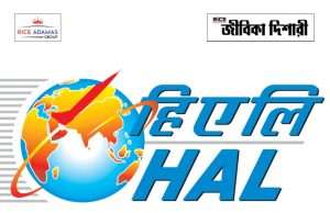 হিন্দুস্তান অ্যারোনটিক্সে অ্যাপ্রেন্টিস HAL Barrackpore ITI Apprentice
