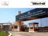 কলকাতায় আইআইএসইআরে কর্মী নিয়োগ IISER Kolkata Job Vacancy