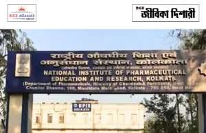 স্নাতক যোগ্যতায় কাজের সুযোগ NIPER Kolkata Recruitment
