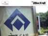 সেইলে অ্যাপ্রেন্টিস SAIL RSP Apprentice Recruitment