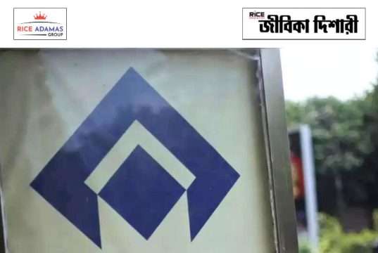 বার্নপুর স্টিল প্ল্যান্টে অ্যাপ্রেন্টিস IISCO Steel Plant Burnpur Apprentice