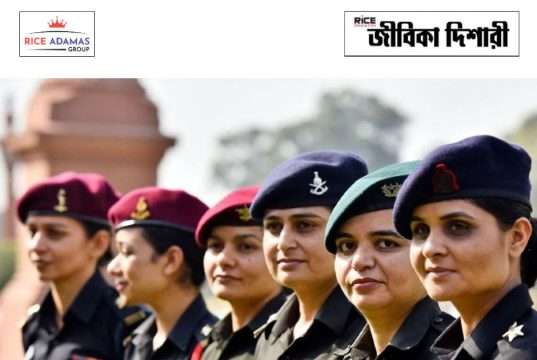 এনসিসি যোগ্যতায় আর্মিতে নিয়োগ Indian Army NCC Special Entry Notification