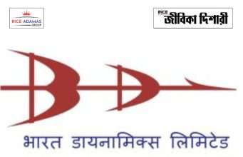 ভারত ডায়নামিক্সে অ্যাপ্রেন্টিস Bharat Dynamics Apprentice 2026