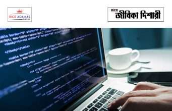 উচ্চমাধ্যমিক যোগ্যতায় কাজের সুযোগ DMMU Purba Bardhaman Recruitment