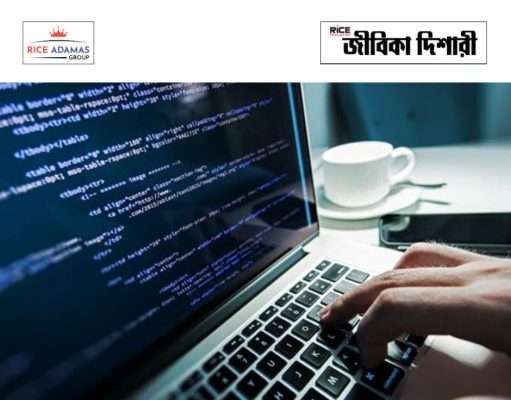 উচ্চমাধ্যমিক যোগ্যতায় কাজের সুযোগ DMMU Purba Bardhaman Recruitment