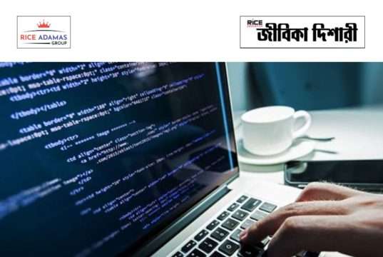 উচ্চমাধ্যমিক যোগ্যতায় কাজের সুযোগ DMMU Purba Bardhaman Recruitment