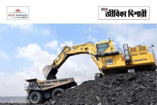 মাধ্যমিক যোগ্যতায় নর্দার্ন কোলফিল্ডে কাজের সুযোগ NCL Recruitment 2026