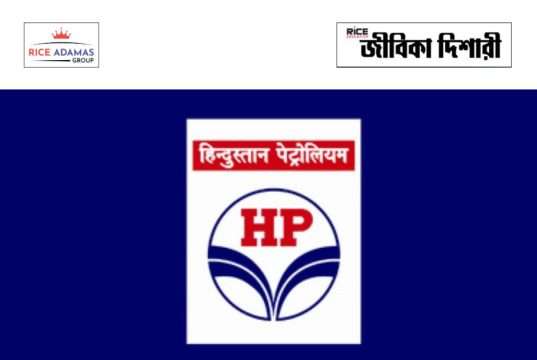 হিন্দুস্তান পেট্রোলিয়ামে অফিসার নিয়োগ HPCL Recruitment 2026