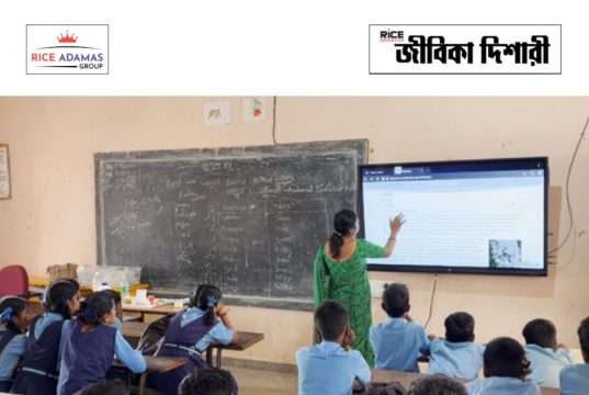অ্যাসিস্ট্যান্ট টিচার নিয়োগ Teacher Recruitment