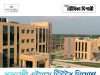 কল্য়াণী এইমসে কাজের সুযোগ AIIMS Kalyani Recruitment 2026