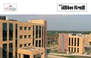 কল্য়াণী এইমসে কাজের সুযোগ AIIMS Kalyani Recruitment 2026