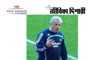 কারেন্ট অ্যাফেয়ার্স ২১.৭.২০২৬
