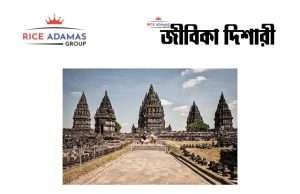 কারেন্ট অ্যাফেয়ার্স ৮.৭.২০২৬