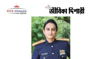 কারেন্ট অ্যাফেয়ার্স ৩.৭.২০২৬