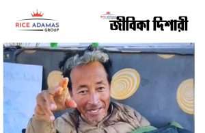 শিরোনামে সোনম ওয়াংচুক