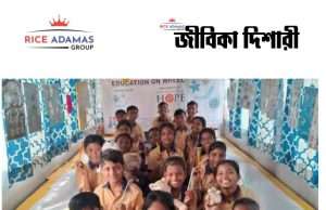 কারেন্ট অ্যাফেয়ার্স ৩০.৭.২০২৬