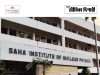 সাহা ইনস্টিটিউটে নিয়োগ Saha Institute of Nuclear Physics Recruitment
