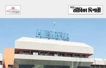 ডিআরডিওতে অ্যাপ্রেন্টিস DRDO HEMRL Apprentice Recruitment